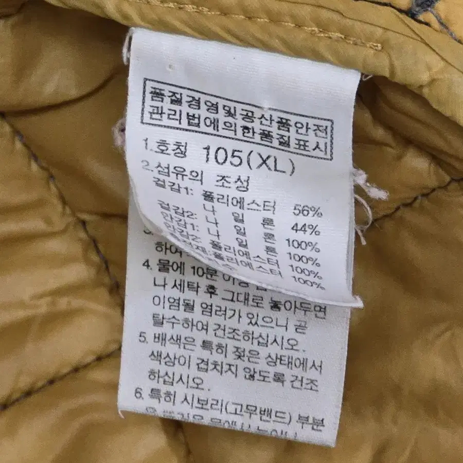 노스페이스 경량 패딩 그레이 105