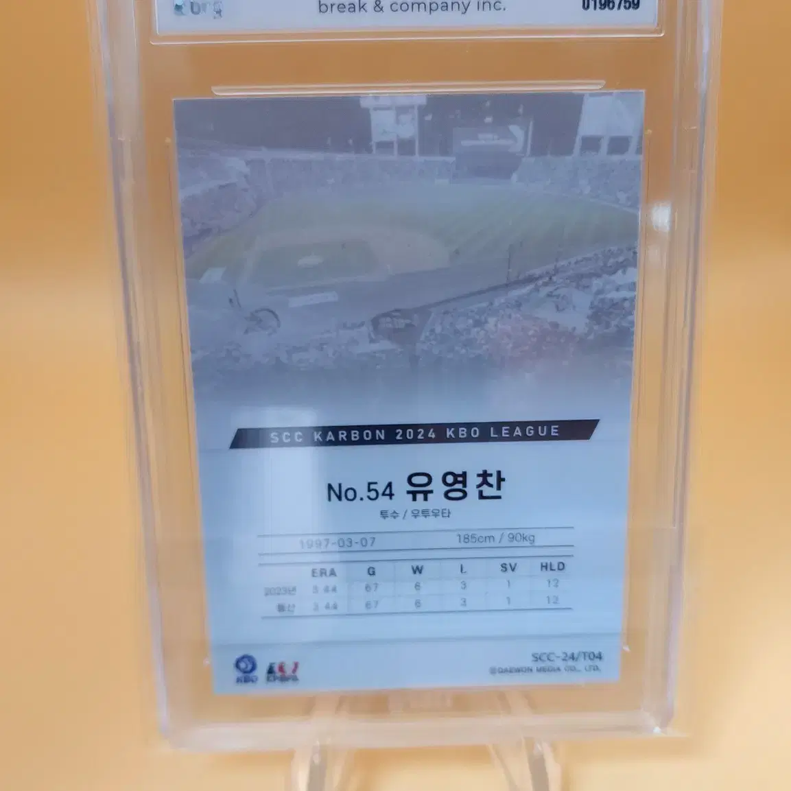 24 SCC KBO 카본 LG트윈스 유영찬 오토카드 BRG10점