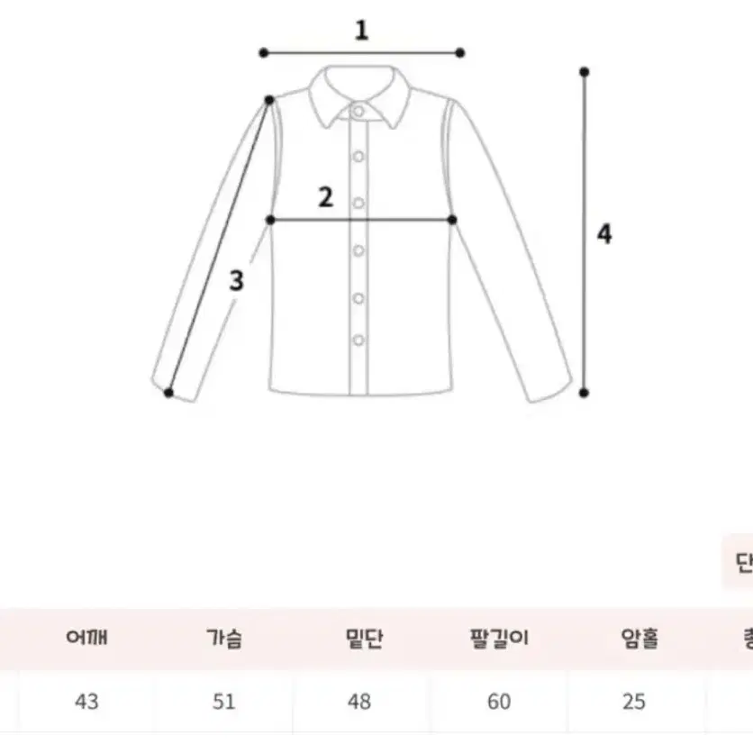 트위드자켓 새상품