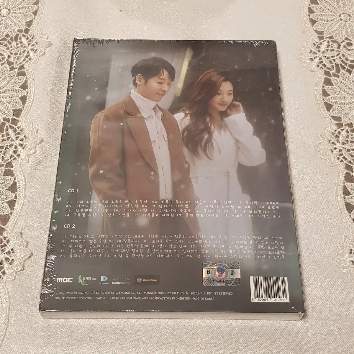 드라마 그 남자의 기억법 OST 미개봉CD