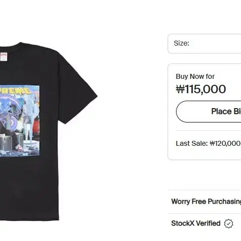 (XL) Supreme Richest Tee / 슈프림 리치스트 반팔티