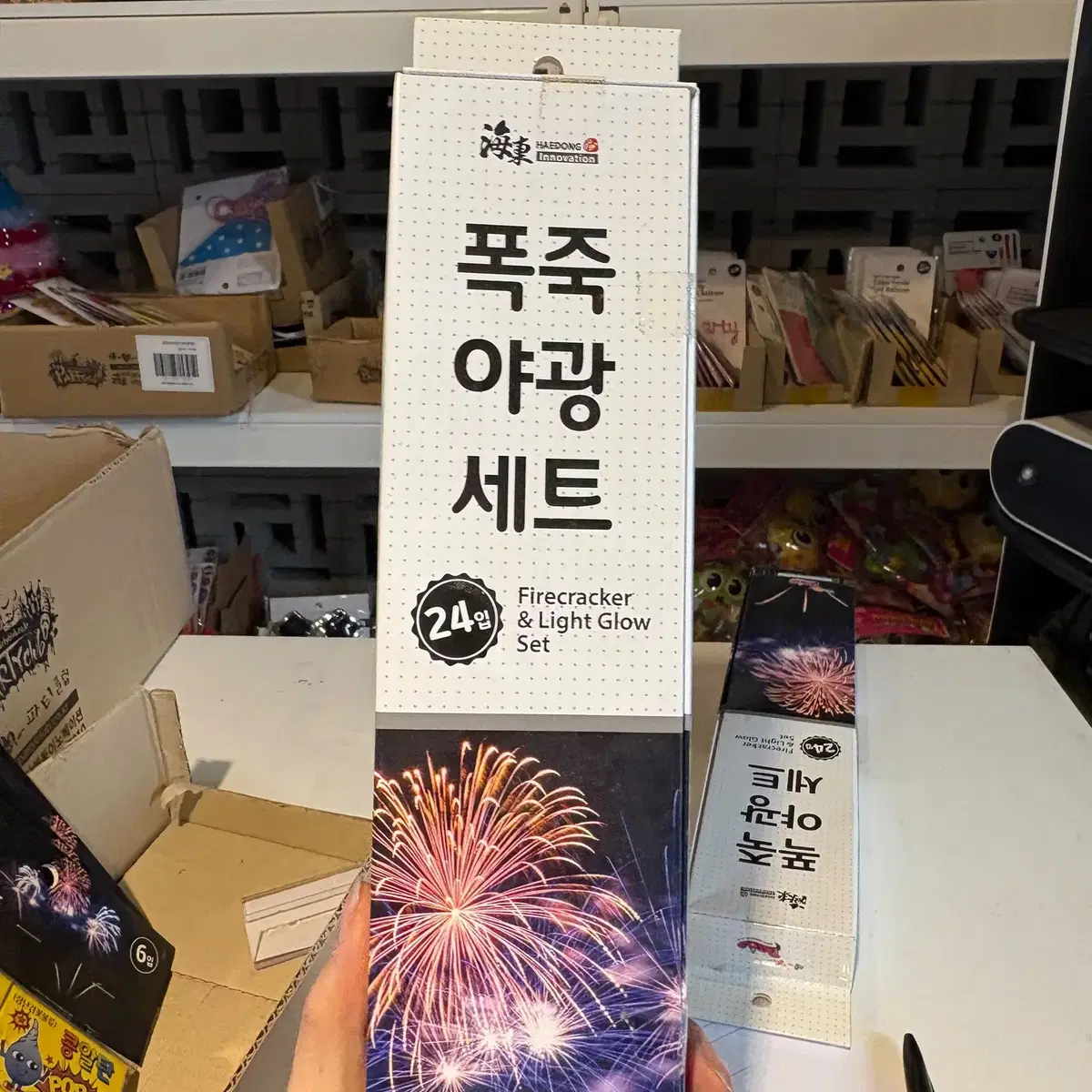 [79] 파티용품 폭죽야광세트 2개