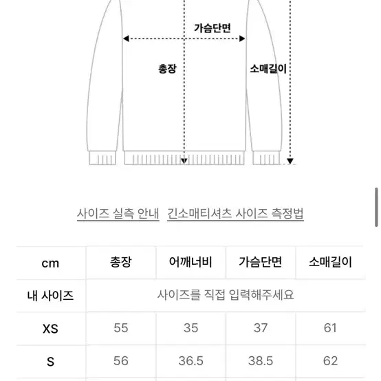 스컬프터 스트라이프 티 차콜 L