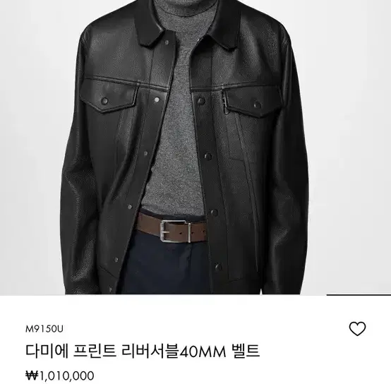 루이비통 남성벨트 양면사용가능