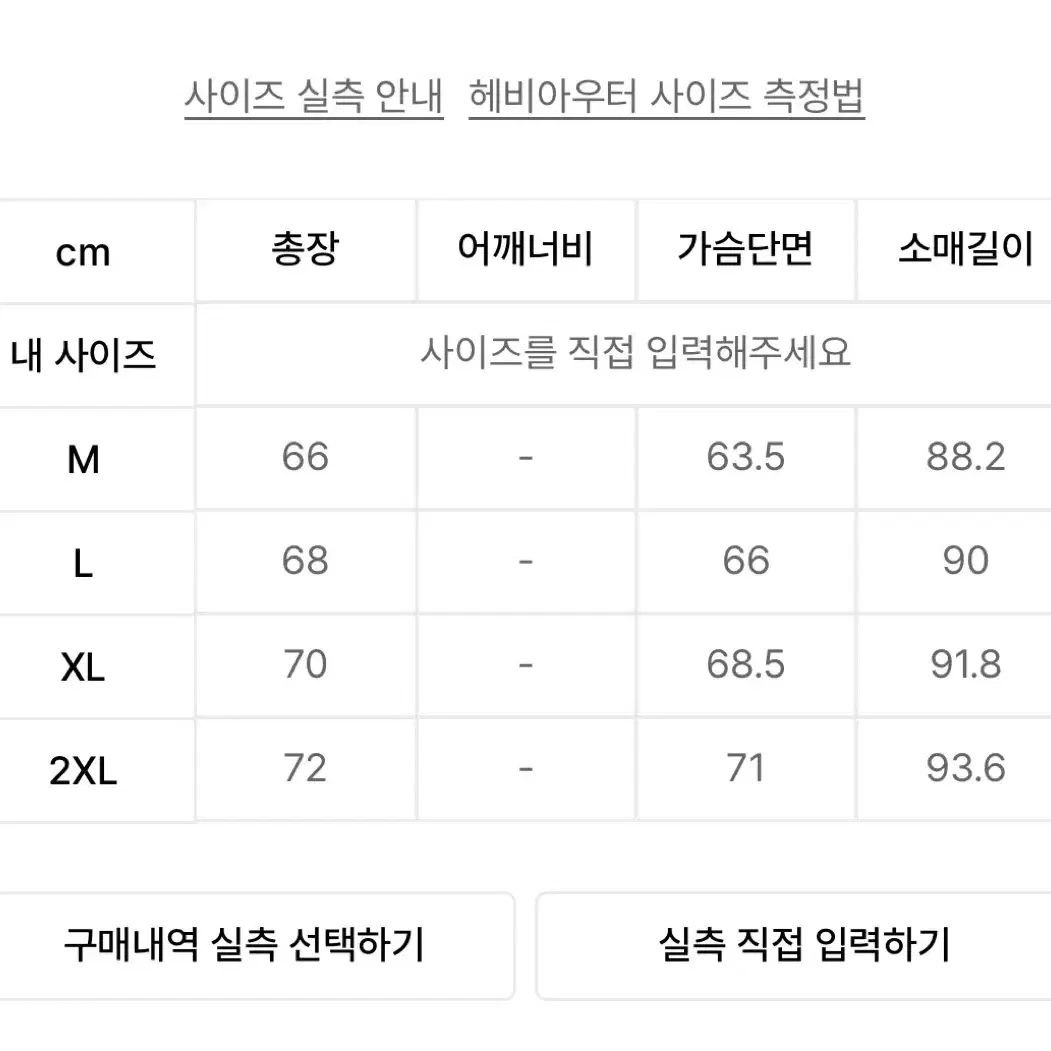 시티 레저 시어 립스탑 후디드 다운 숏 패딩 재킷 [오렌지] XL