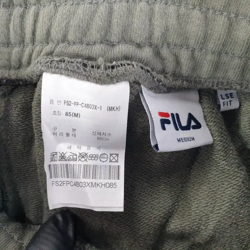 F4296 FILA 남3234인치 트레이닝 조거 팬츠/더크