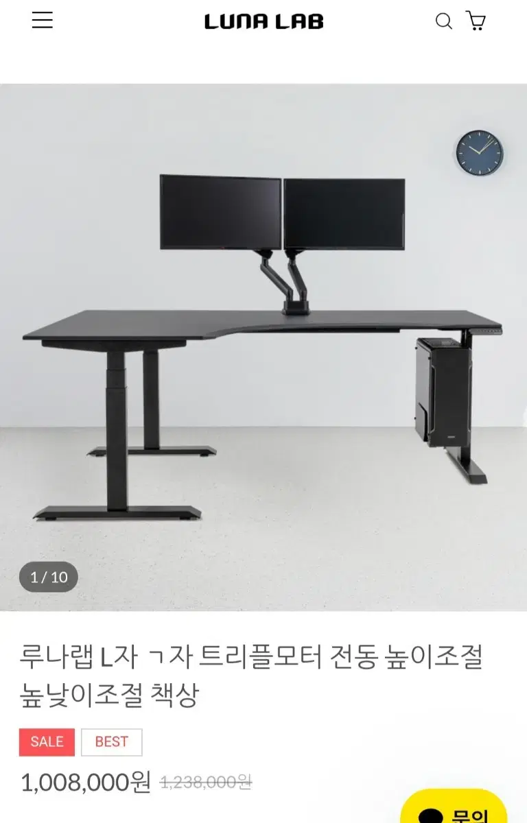 루나랩 L자 모션데스크 높이조절 전동 책상 2000mm