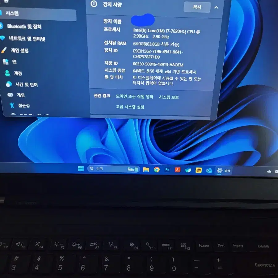 레노버 노트북 P51 ThinkPad 씽크패드 워킹 스테이션