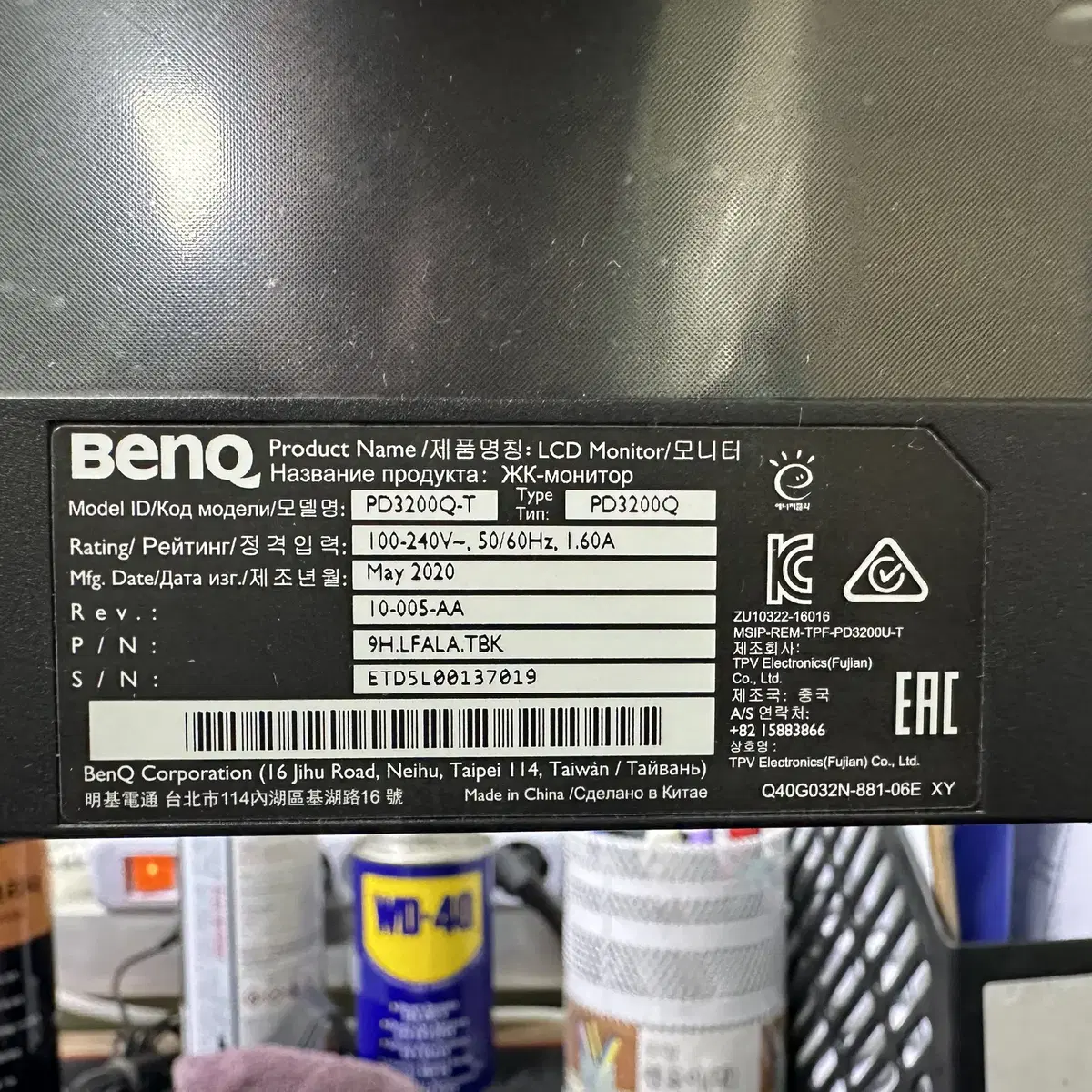 BenQ QHD 32인치 모니터 (PD3200Q)