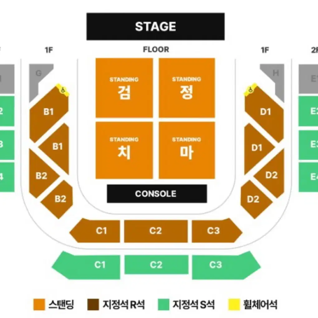 검정치마 콘서트 첫콘(2/7) 연석 양도 구해여