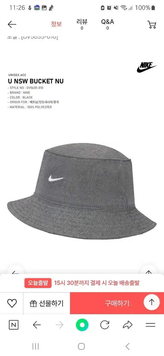 nike 나이키 에센셜 버킷햇 나이키 모자 선물용 택있는것