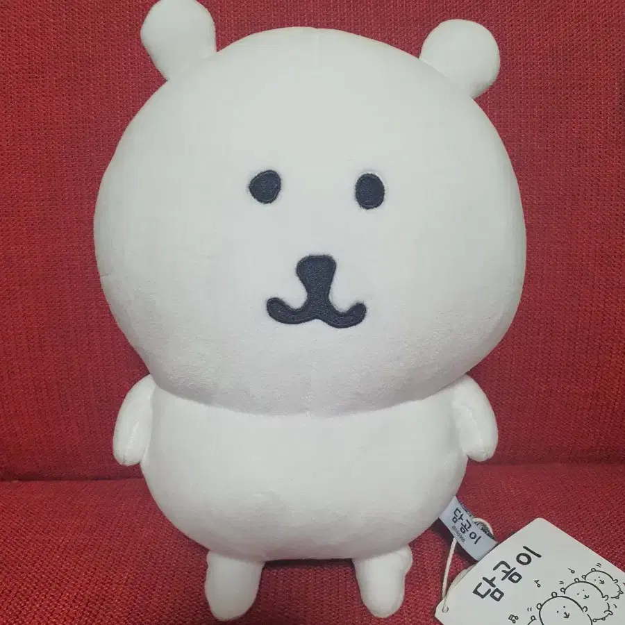 정품 농담곰 25cm 중형m 인형(택있음)