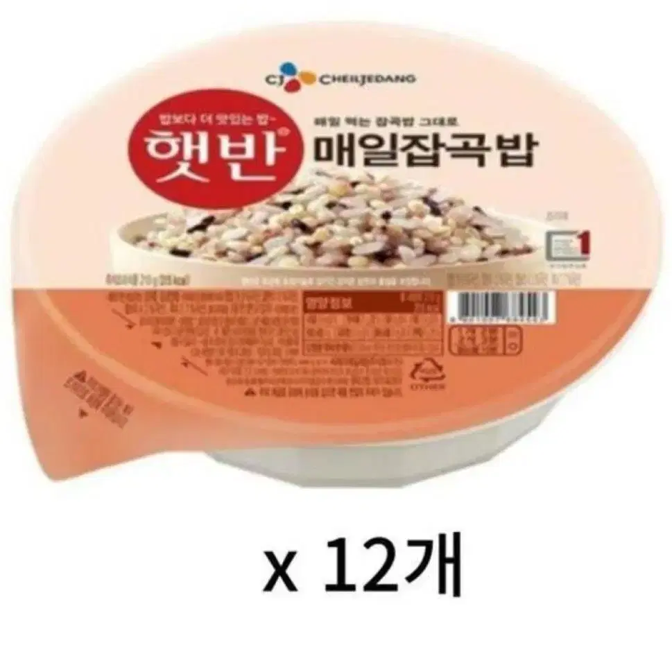 햇반  모든맛맛보기 72개 현미밥+흑미밥+잡곡밥+백미+찹쌀누룽지죽