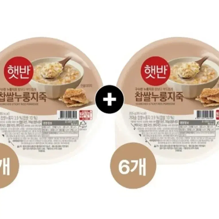 햇반  모든맛맛보기 72개 현미밥+흑미밥+잡곡밥+백미+찹쌀누룽지죽