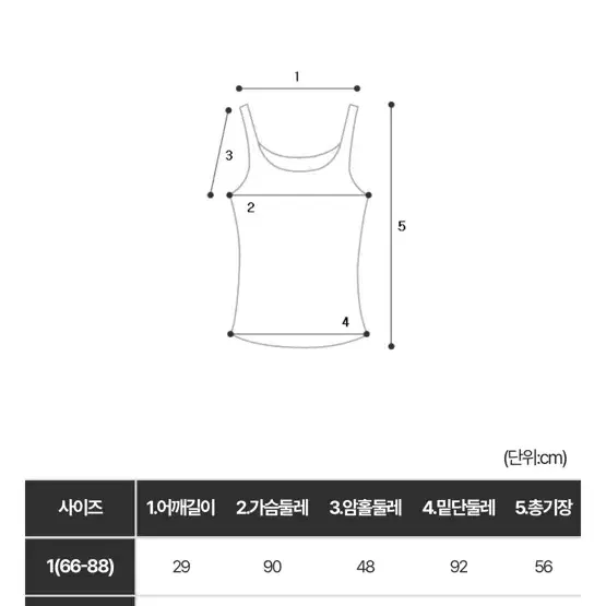 스트라이프 민소매 나시 니트 블랙