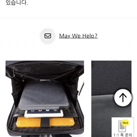 샘소나이트 베논 0.5회사용