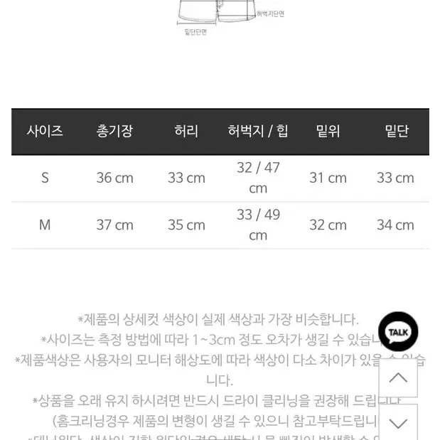 마리마켓 코듀로이 레오 숏팬츠 브라운 s