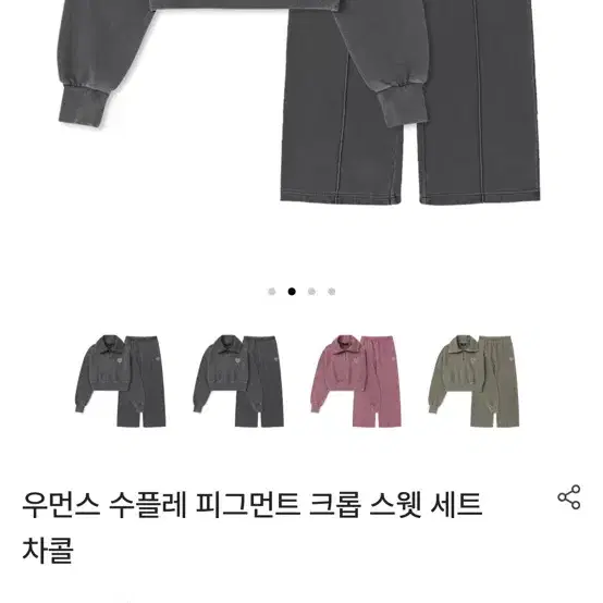 널디트레이닝복xs (자주색)