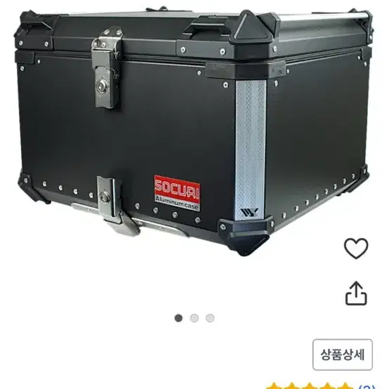 알루미늄 대용량 탑박스 100L