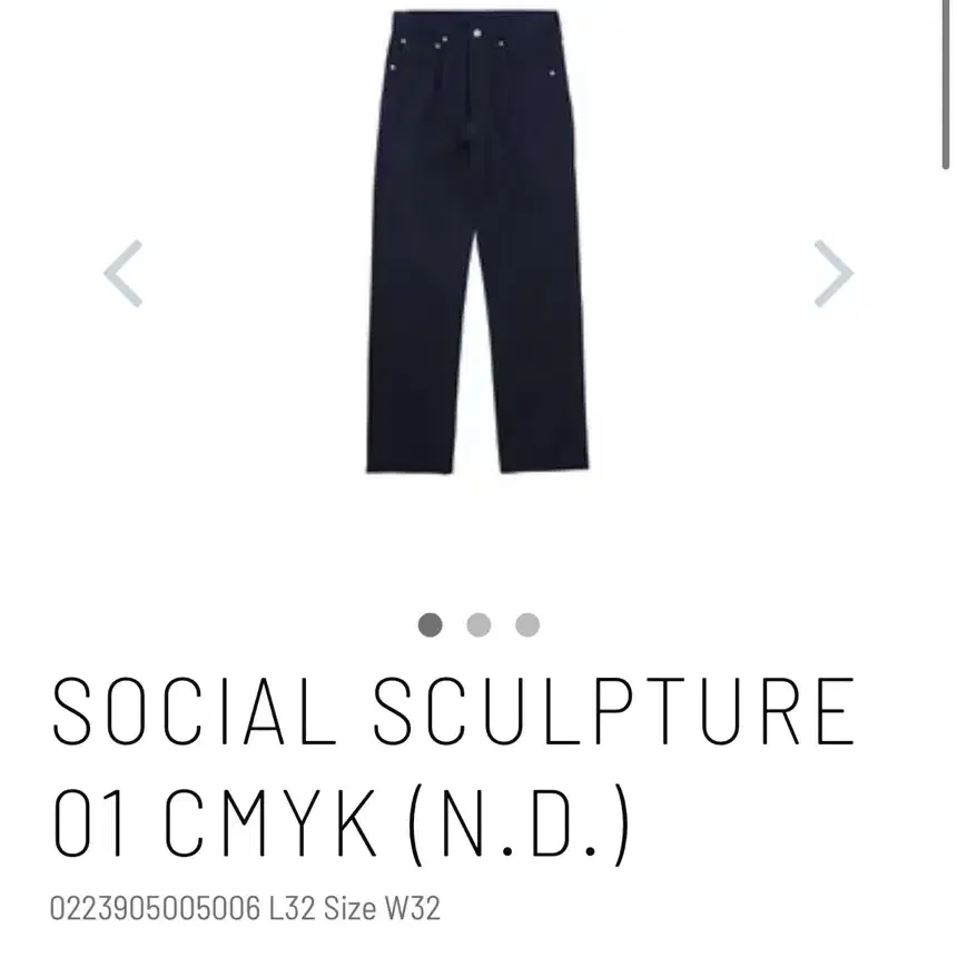 VISVIM SOCIAL SCULPTURE 01 CMYK (N.D.)