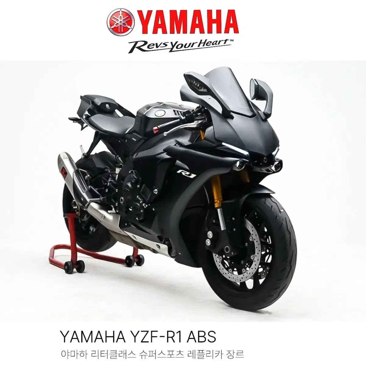 ( 야마하 ) YZF-R1 ABS 정품 아크라포빅 슬립온 오토바이 부산