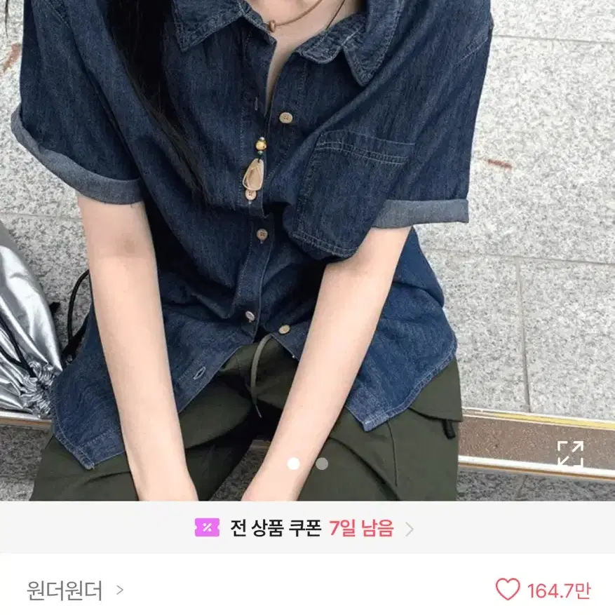 에이블리 퍼즐 박시 데님 반팔 남방 셔츠