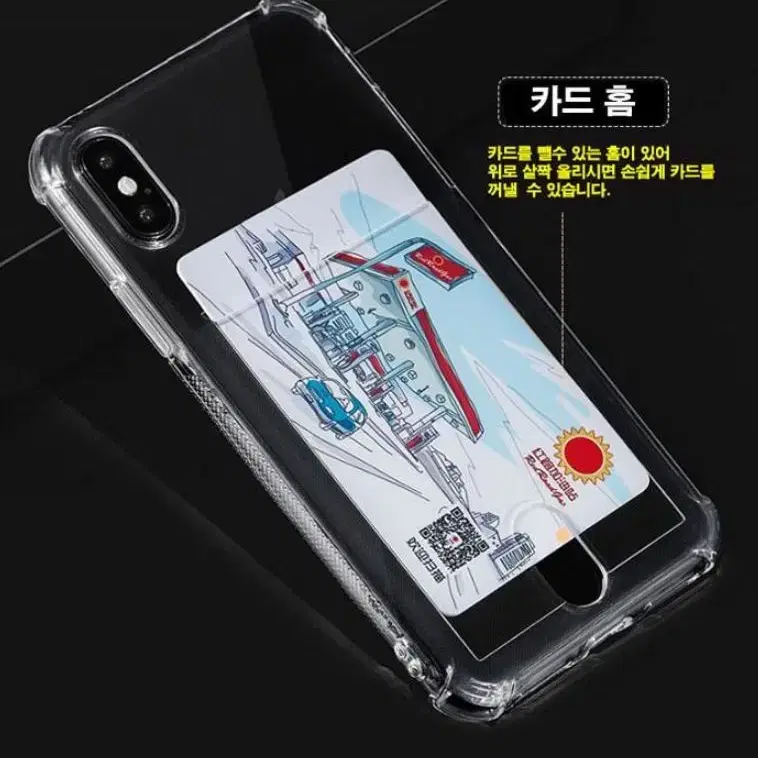 [1+1] 아이폰16 iphone16 카드수납 범퍼젤리케이스