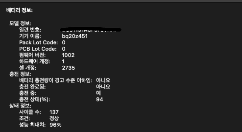 맥북에어 M1 13 8GB 256GB 스페이스 그레이