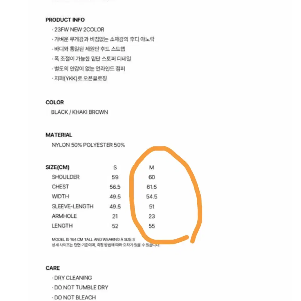 버뮬라 글로시 후드 아노락 / 바람막이