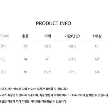 에스파이 액티브 나일론 멀티포켓 자켓(새상품) L사이즈