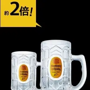 산토리 가쿠 메가 빅 하이볼잔 조키글래스 컵 일본 위스키 700ml 맥주