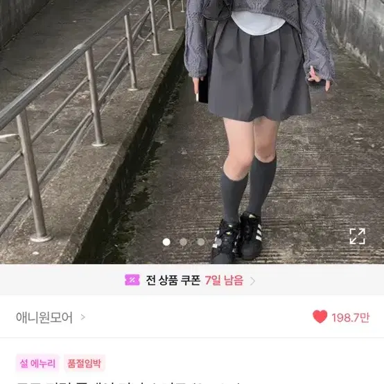 에이블리 애니원모어 토모 플레어 핀턱 미니 스커트 차콜