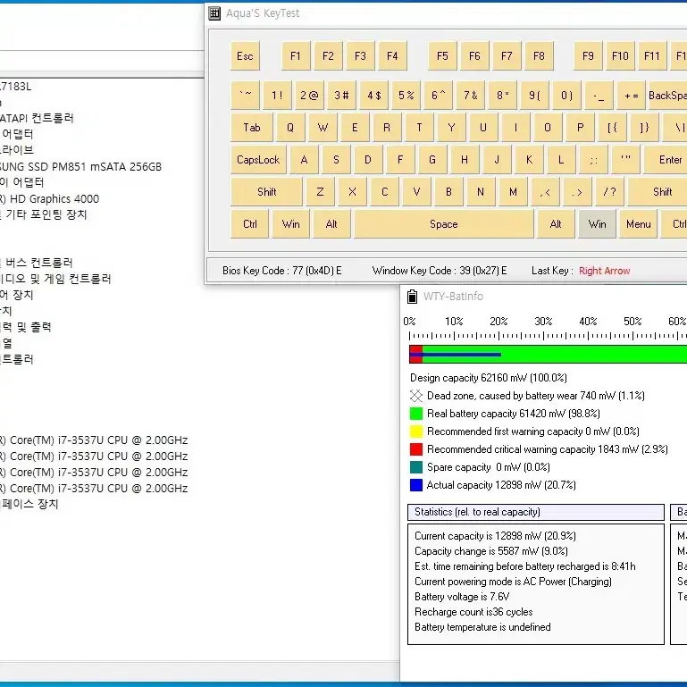 중고 노트북 부품용 삼성 NT900X4C-A99 i7 3세대