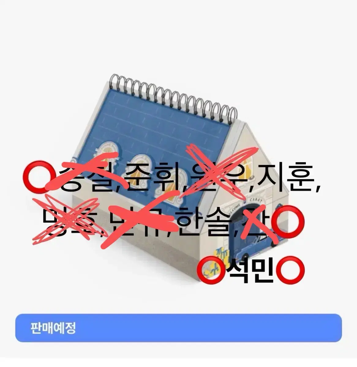 8기 캐랜 메모리북 분철엽니다!