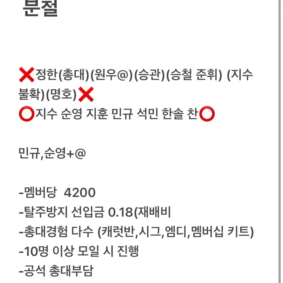 자리많음)2024캐럿랜드 메모리북 분철 세븐틴 분철 포카판매 세븐틴