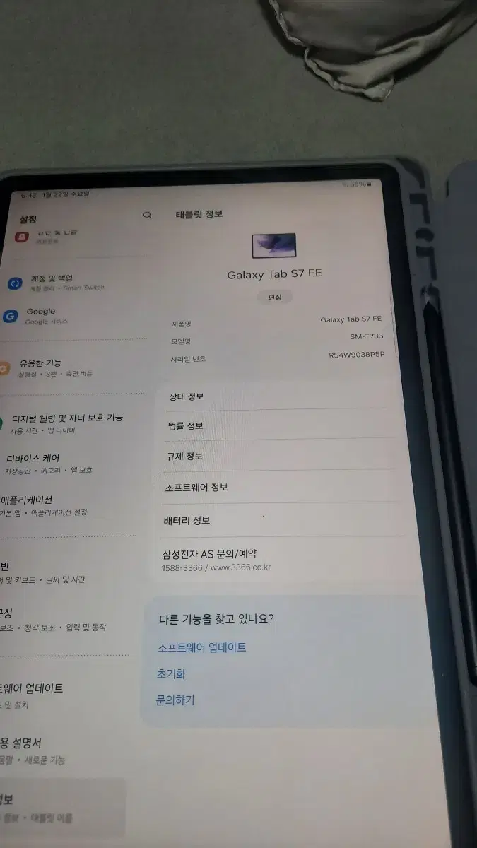 갤럭시탭 s7 fe 128g  wifi  팝니다