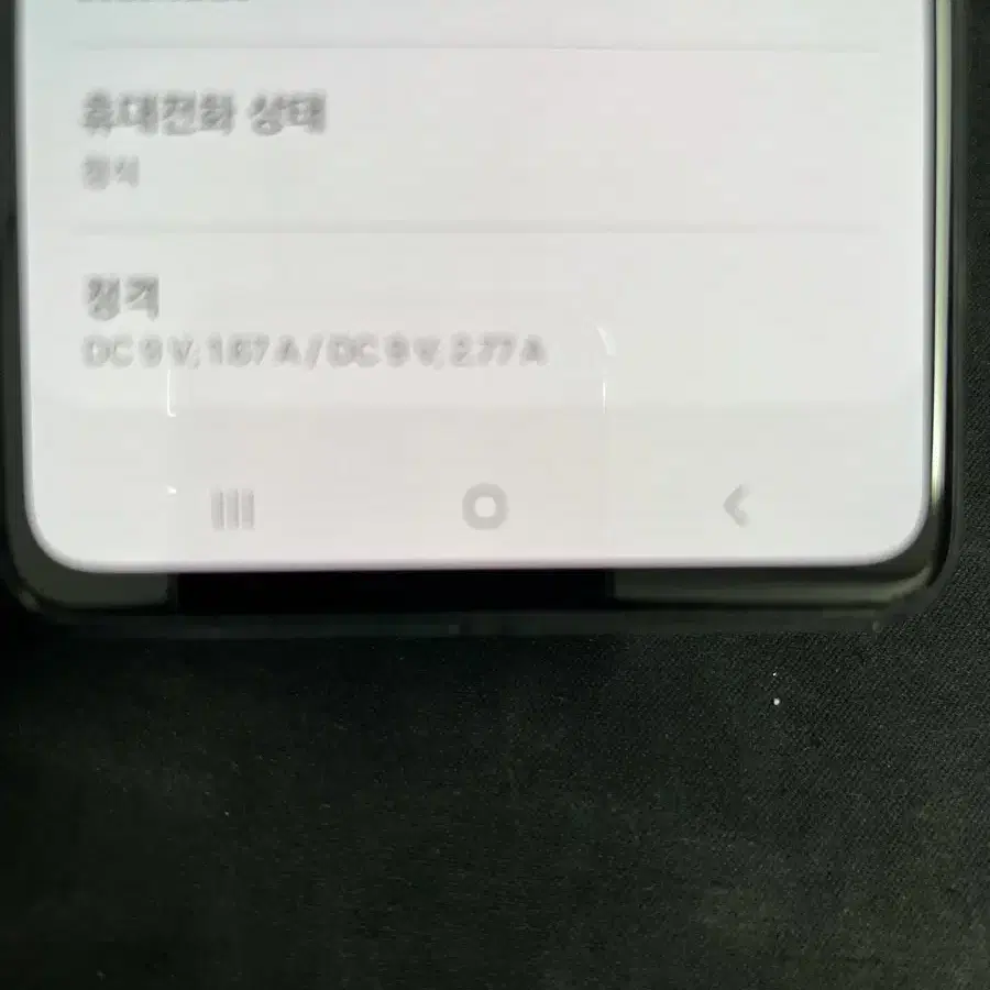 갤럭시A52s 128G 화이트 A급