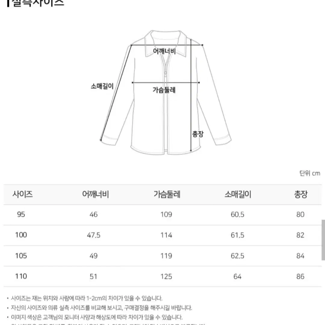 크로커다일 트렌치코트