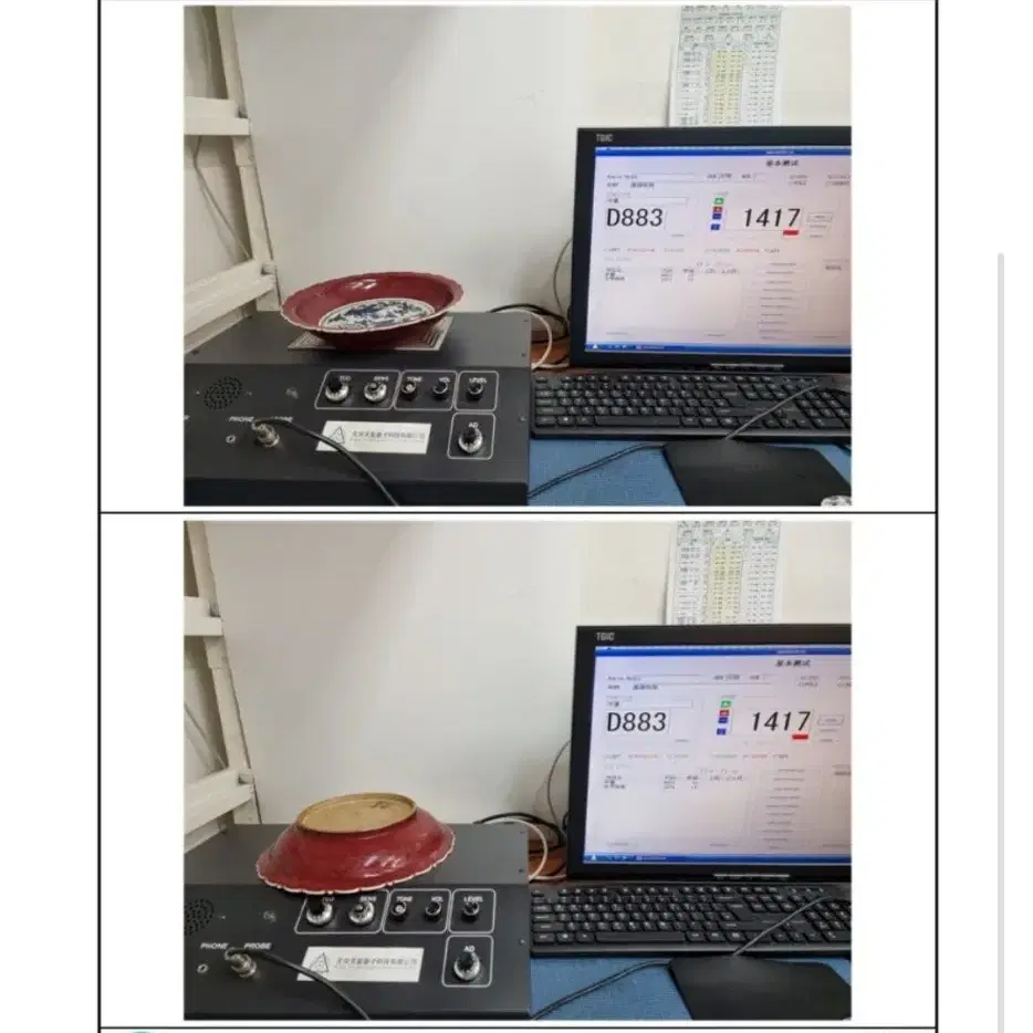 대명선덕년제.대명.608년진품보증.양자검사.중국도자기.쟁반