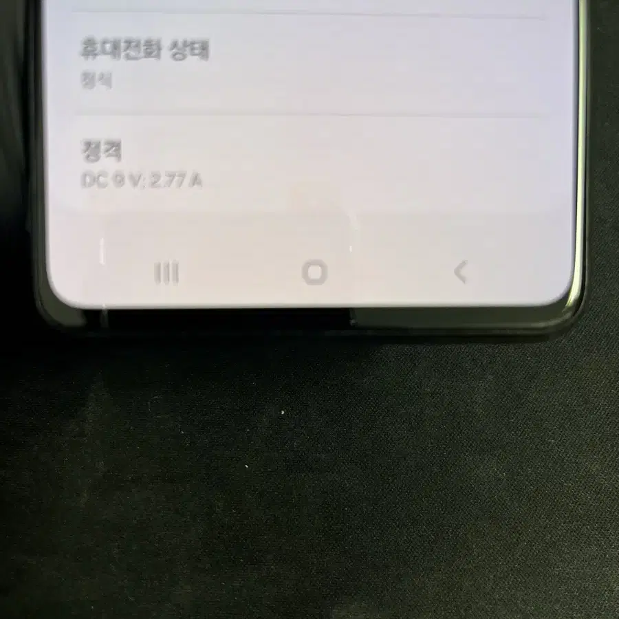 갤럭시퀀덤3 128G 블루 A급