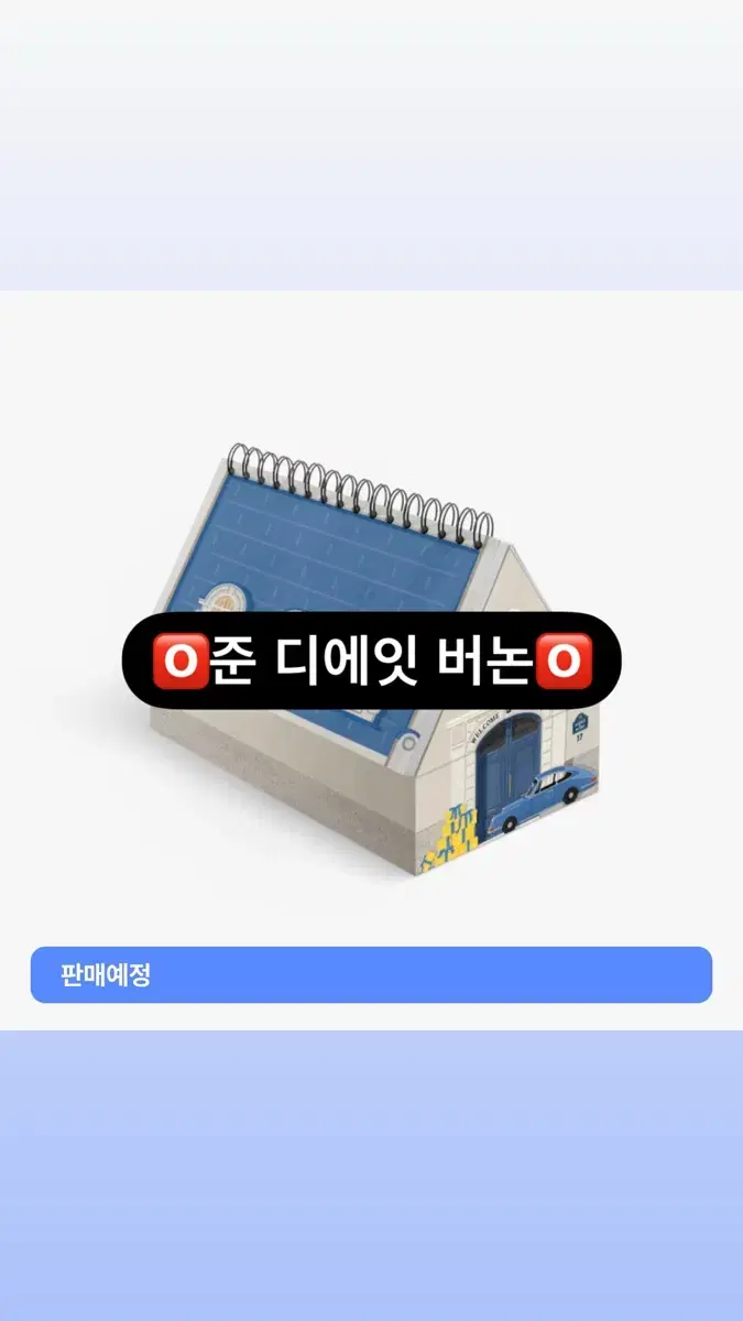 캐랜 캐럿랜드 메모리북 포카 분철 (총대 경험 많음)