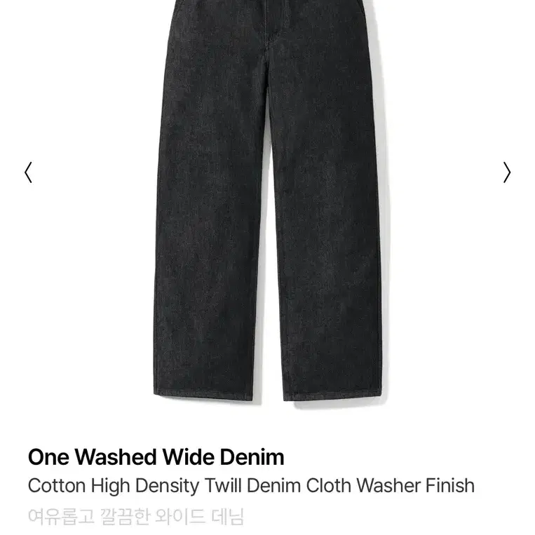 포터리 one washed wide denim 블랙 3사이즈