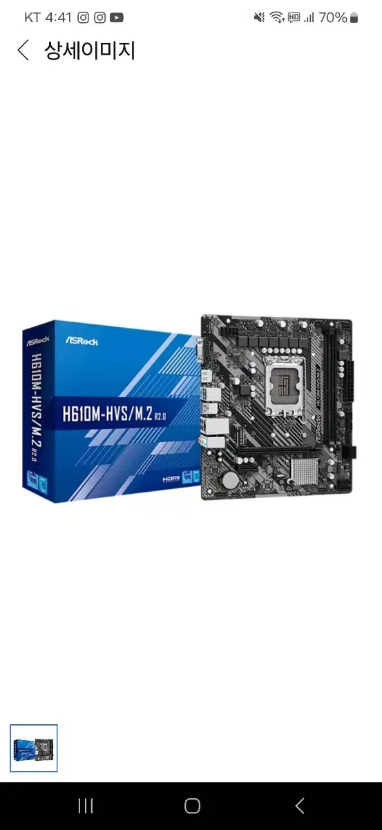 ASRock H610M-hvs/m.2