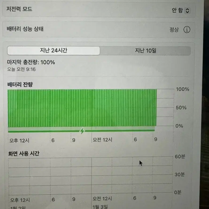 맥북프로 13인치 2019 S급