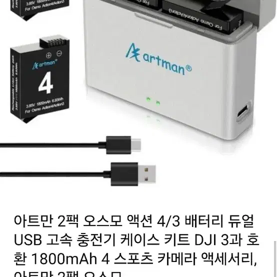 오즈모 액션4 액션캠 풀세트 케어리프레쉬O