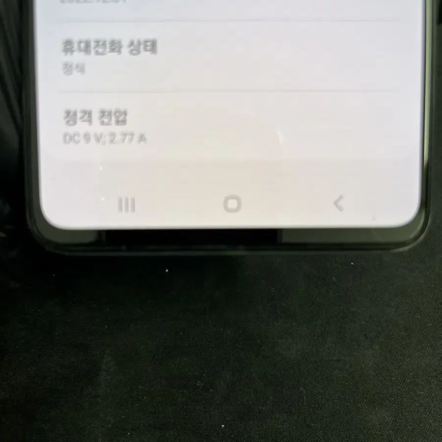 갤럭시퀀덤3 128G 화이트 S급