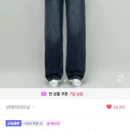 에이블리 교신/ 판매 뒷장더있음