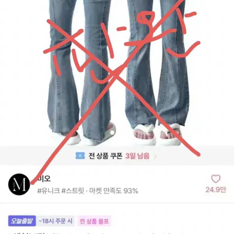 에이블리 교신/ 판매 뒷장더있음