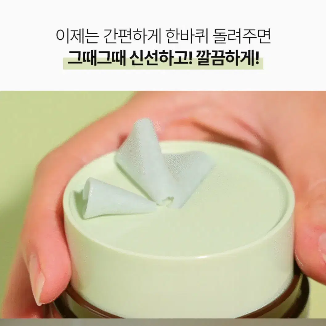 오로라 스프레드 클렌징밤(새상품)_반값