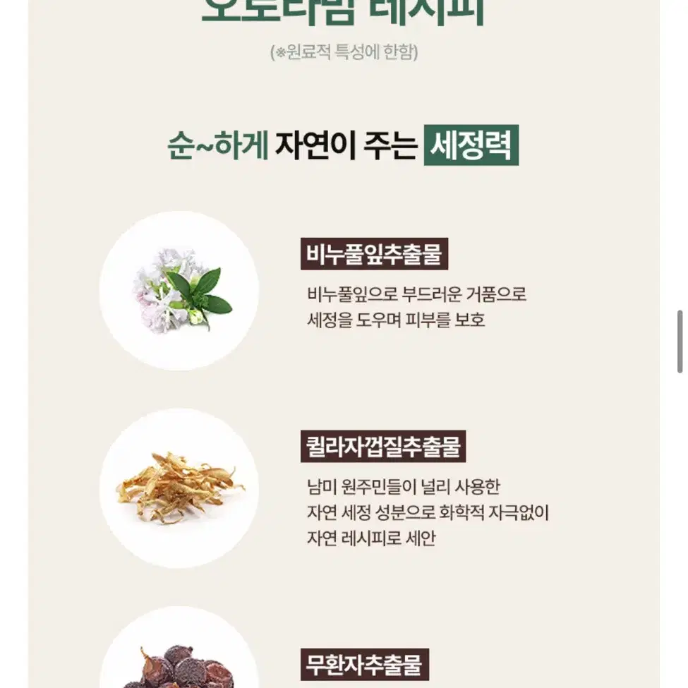 오로라 스프레드 클렌징밤(새상품)_반값